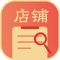 店铺起名