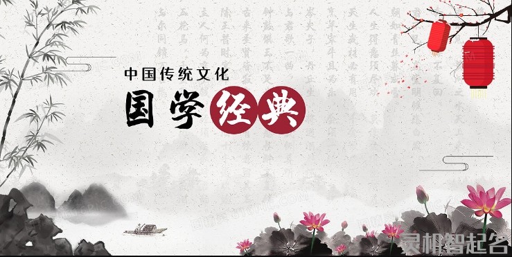 国学起名之以茶入名清醒且独立 